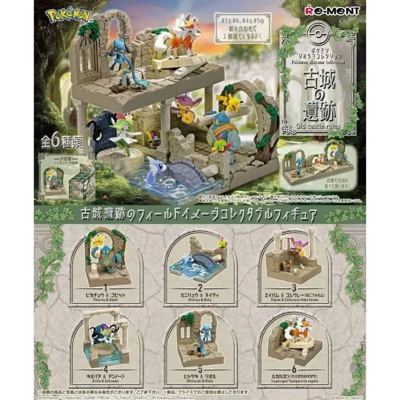 Pokémon Re-Ment Diorama Collection: Ruins of an Old Castle PVC 1BOX