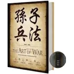 Dictionary Diversion Book Safe with Key Lock (The Art of the War)