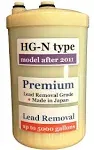 Japan Made HG-N Type Premium Grade Lead Removal Compatible Alkaline Water Filter (Not Compatible with Original HG Type Before 2010 Models)