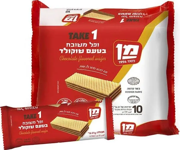 Take 1 Chocolat Flavored Wafers Kosher Vegan by Man Israeli Product 10X21G