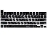 XSKN Israel Hebrew English Language Black Silicone Keyboard Cover Skin for To...