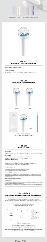 NMIXX - [Official Light Stick]