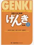 Genki : An Integrated Course in Elementary Japanese 1 [3rd Edition]