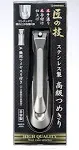 Green Bell Takumi No Waza Stainless Steel Nail Clipper