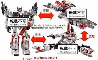 Transformers G23 Metroplex Action Figure