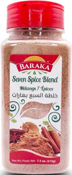 Baraka Seven Spice Seasoning Mix | Authentic Lebanese Baharat Spice Blend | All