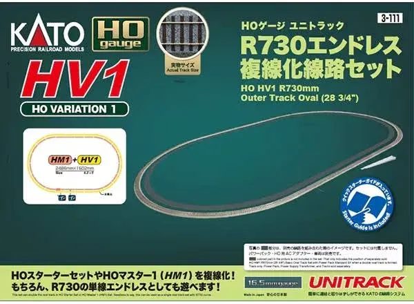 Kato HO Unitrack HV1 Outer Track Oval Set