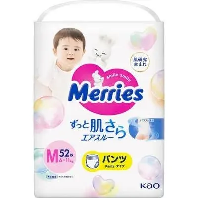 Kao Merries Pants Diapers