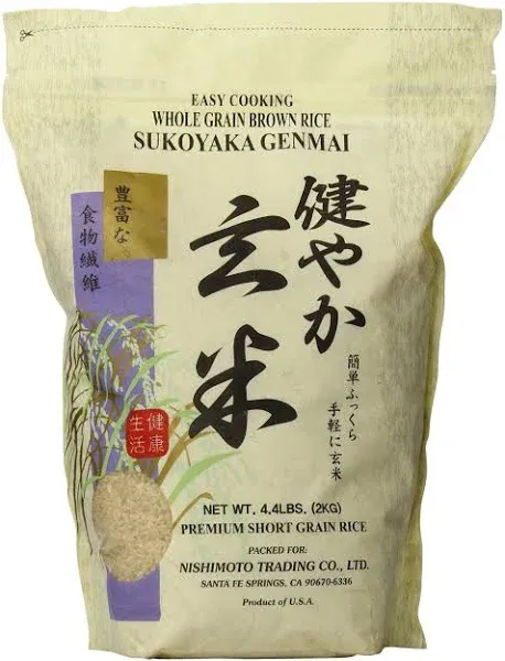 Sukoyaka Brown Rice, Genmai, 15-Pound