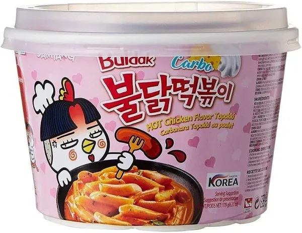 Samyang Carbo Buldak Spicy Chicken Roasted Tteokbokki