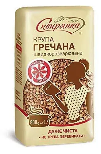 Skvira Buckwheat Groats Roasted Kasha GMO Free 800 gr / 28.22 oz Grechka (5 Pack)