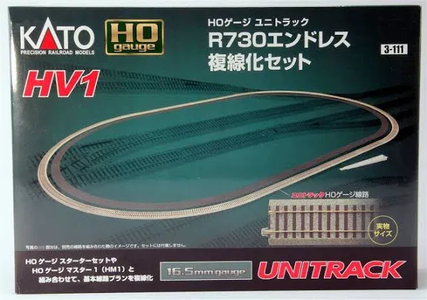 Kato HV1 Outer Track Oval Set