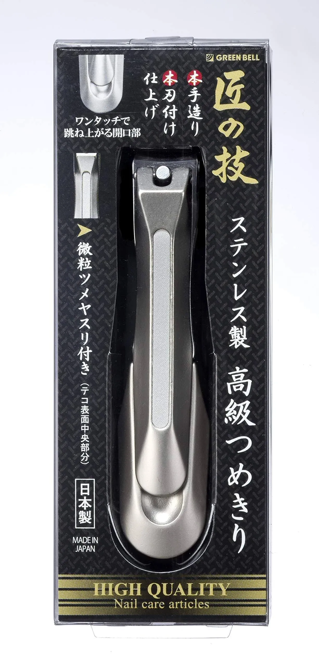 Green Bell G-1205 Nail Clipper Renewal of G-1008