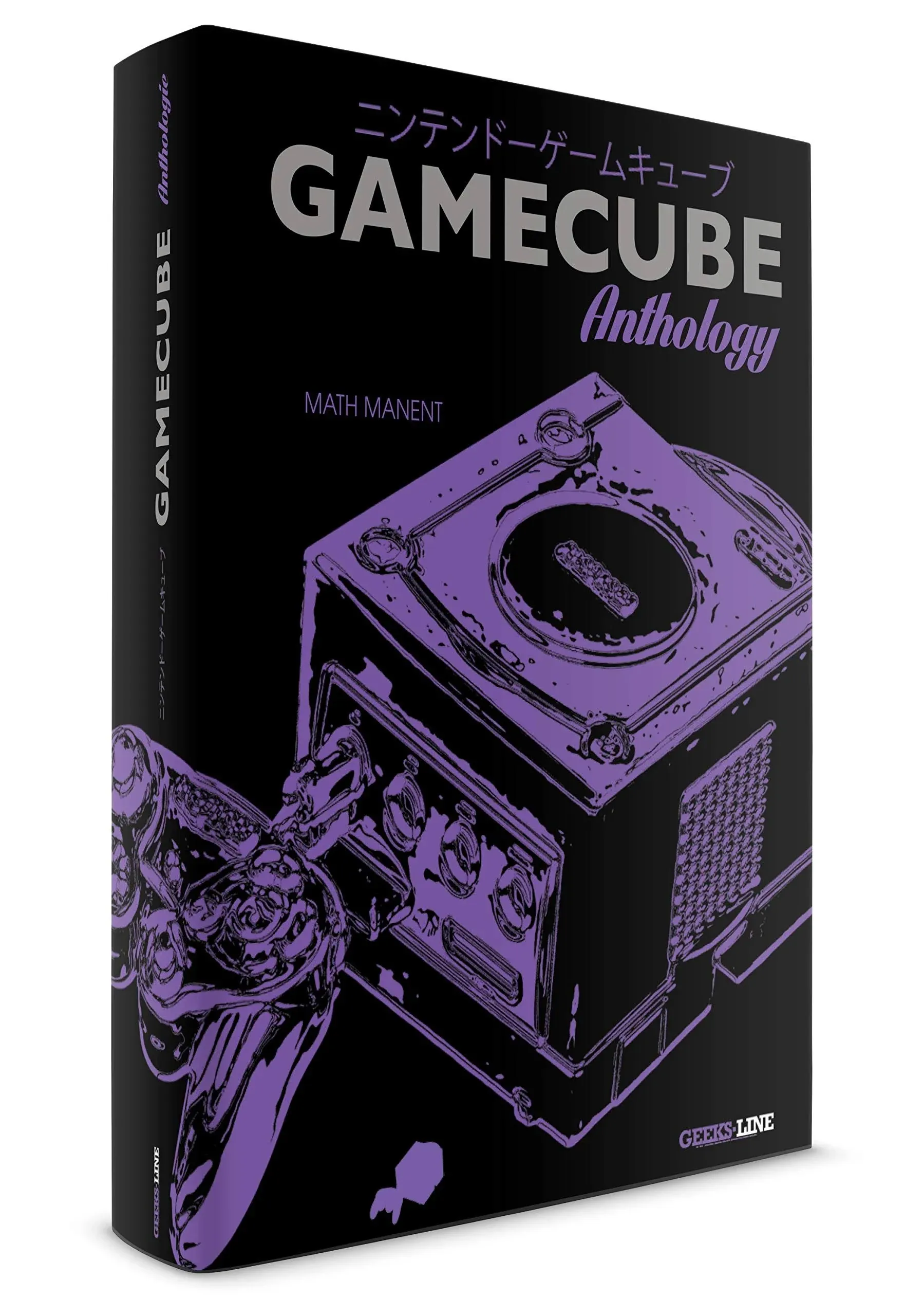 Gamecube Classic Edition by Mathieu Manent