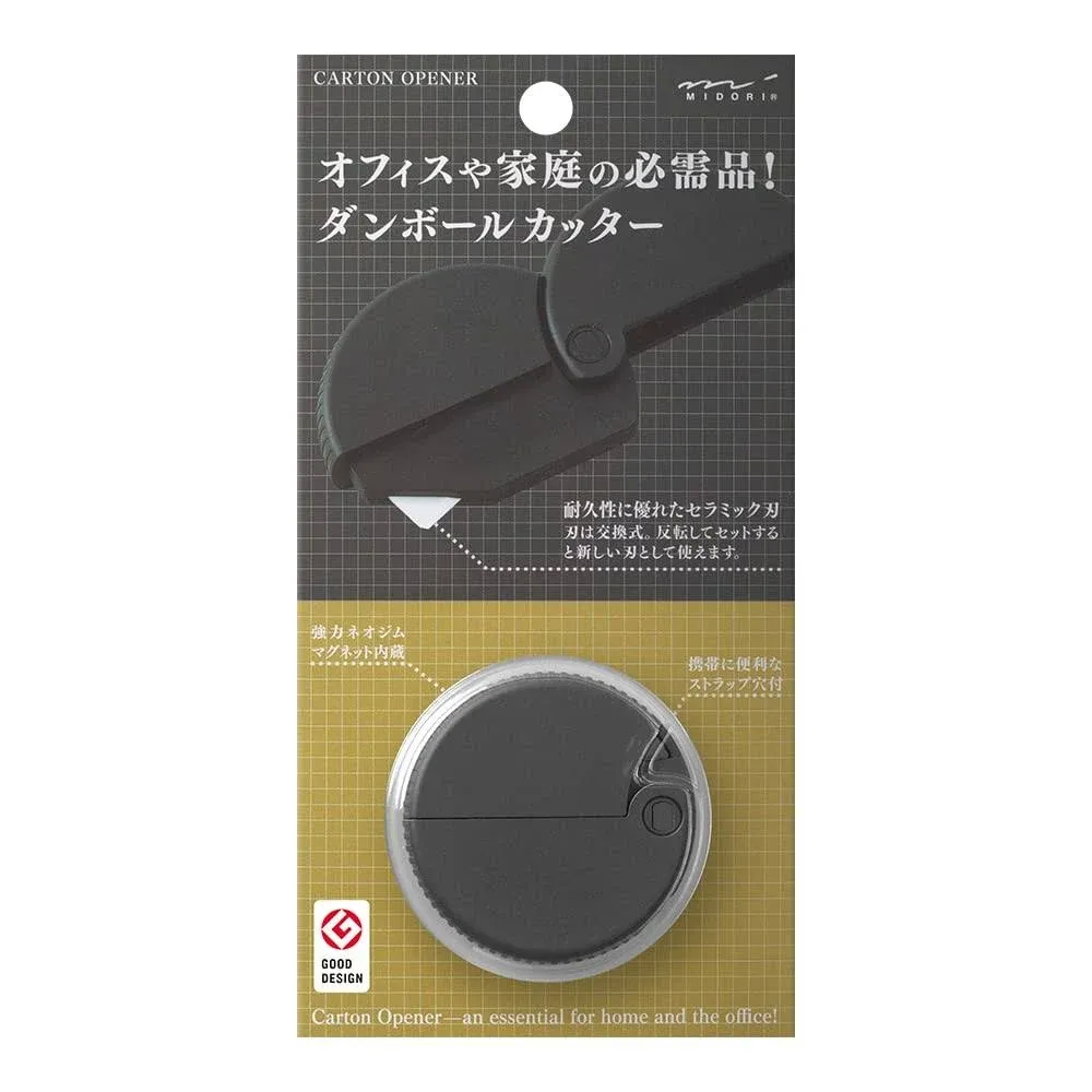 Midori 35409006 Cutter, Cardboard Black A 本体サイズ：H50xW50x<wbr/>D12.5mm, 