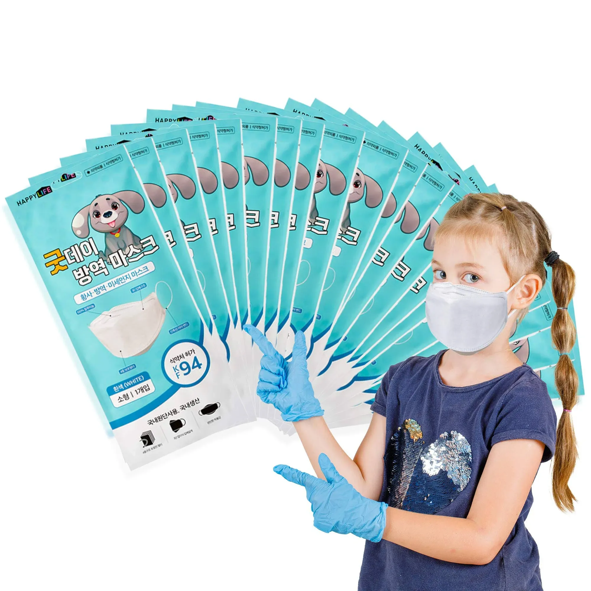 [20PCS] Goodday Kids KF94 Mask Made in Korea | FDA Regd.