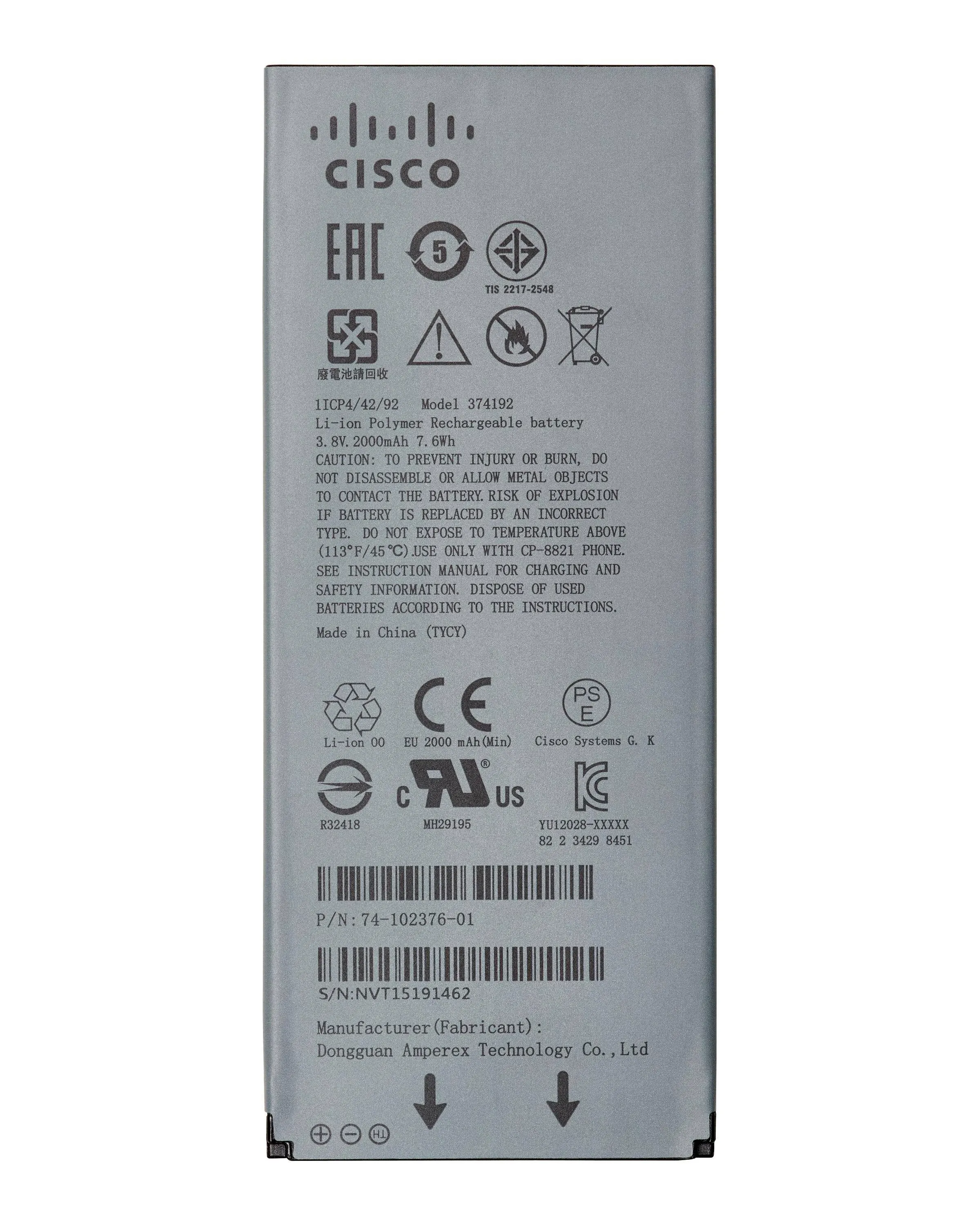 Cisco Phone Battery - 4L7885