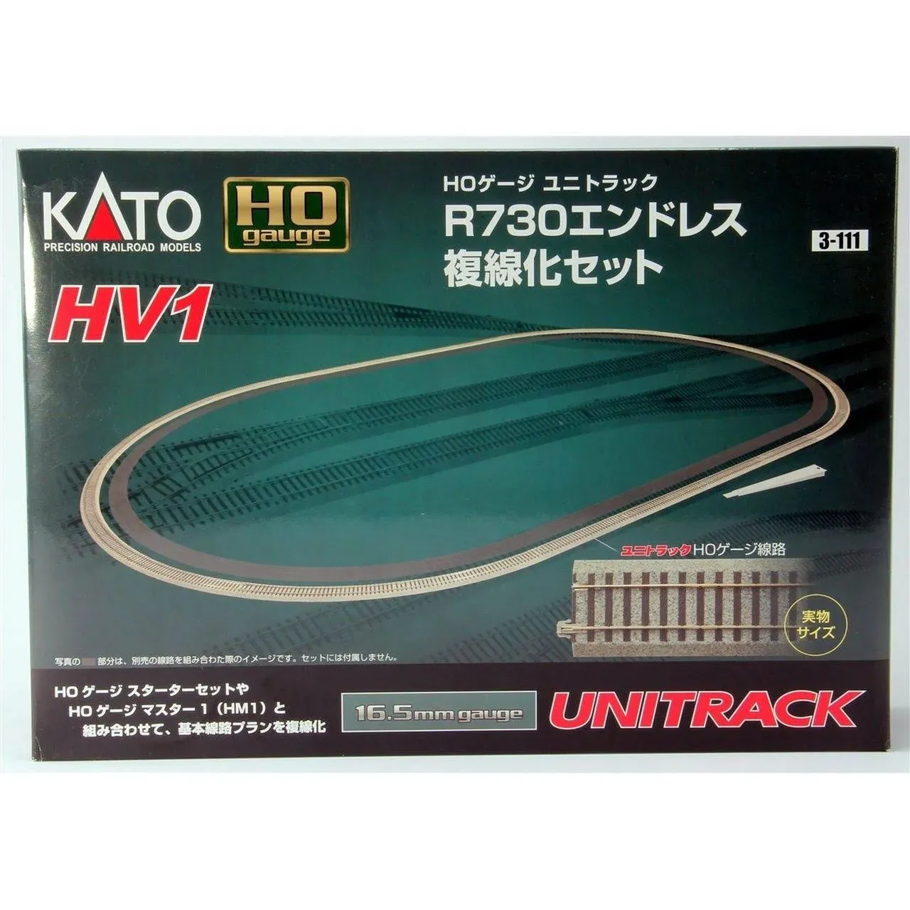 Kato HO Unitrack HV1 Outer Track Oval Set