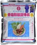 Po Lo Ku Mushroom Seasoning - 17.64 oz. 500g